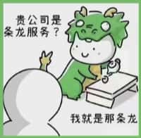 丰南区国尊烟酒商行