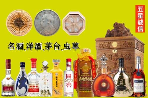 丰南区国尊烟酒商行