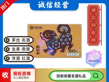 丰南区回收移动充值卡