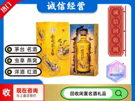 丰南区回收散花茅台酒
